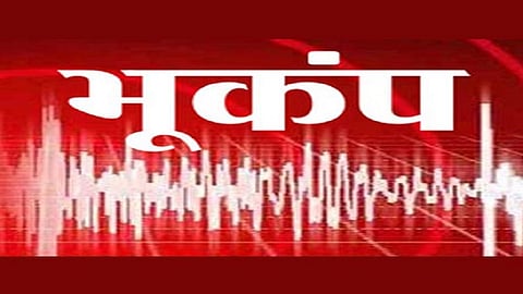 earthquake १.jpg