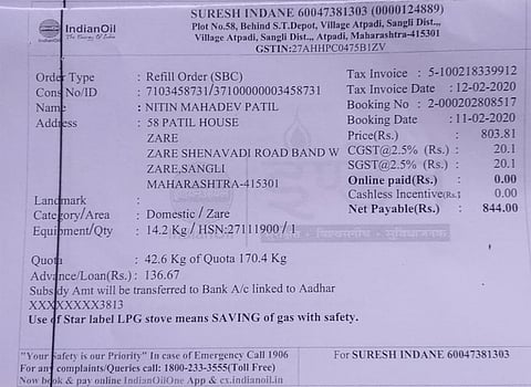 argument between customer delivery boy because increase gas rate