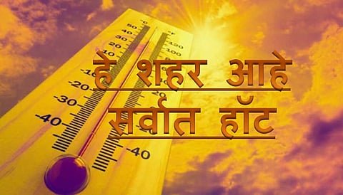 The temperature of the city of Akola increased to 39.5 