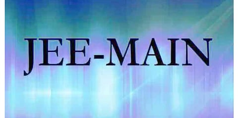 जेईई मेन्स परीक्षेचा पहिला टप्पा फेब्रुवारीमध्ये