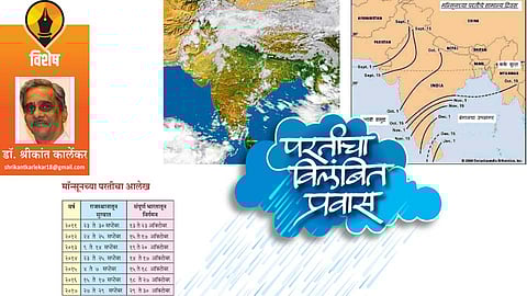 dr shrikant karlekar