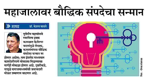 dr keshav sathaye