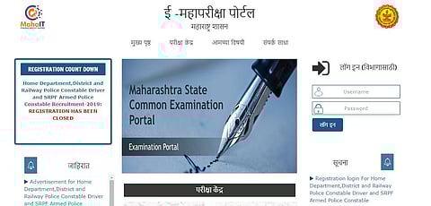 130 crore unemployed stuck in 'MahaPortal'