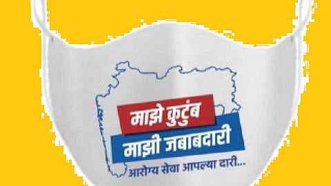 Akola News: My family-my responsibility, 22,000 citizens suffer from co-morbid!