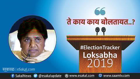 mayawati