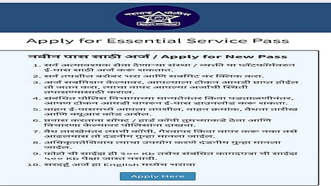 give fraud permission pass for people fine Criminal charges