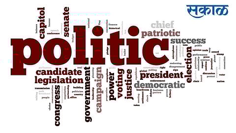 meeting today for encumbrous in chiplun desicon take of encumbrous elected