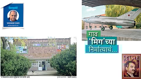 jaiprakash pradhan