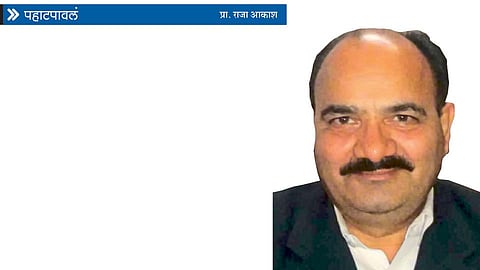 prof raja aakash