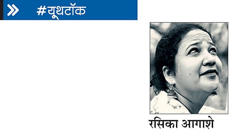 rasika aagashe