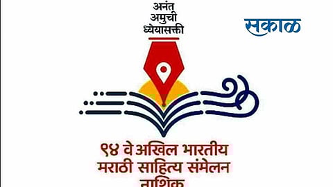 sahitya logo.jpg