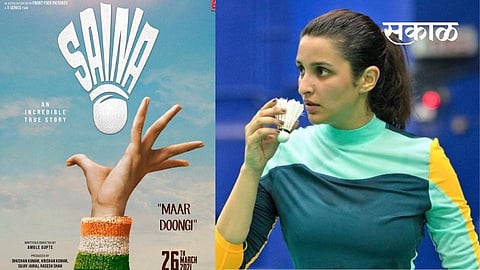 saina nehwal movie poster