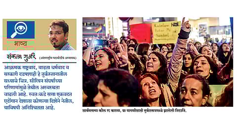 हुकूमशाही नि धर्मवादाच्या पकडीत तुर्कस्तान