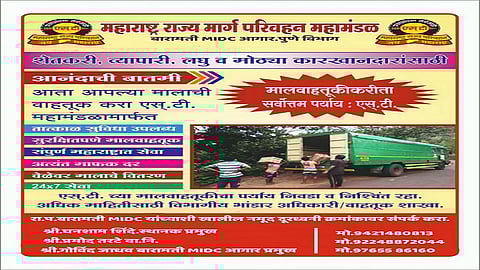 st advt