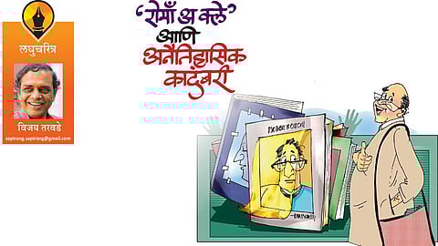 vijay tarawade