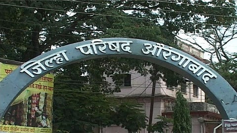 zp paishad gate.jpg