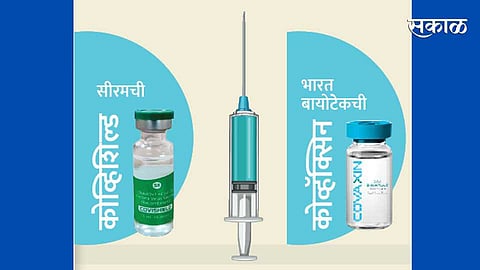 0Corona_Vaccine_0.jpg