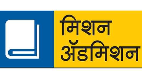 Eleven Standard Class Admission News