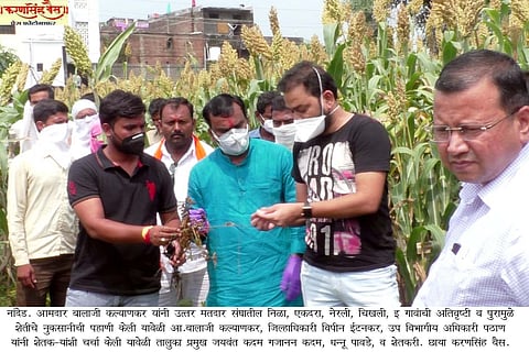 Nanded News