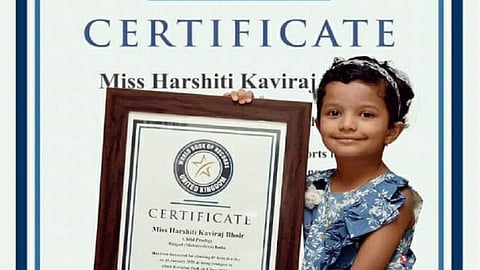 वाह क्या बात है! साडेपाच वर्षीय हर्षितीची वर्ल्ड बुक ऑफमध्ये नोंद; वाचा ते खास कारण