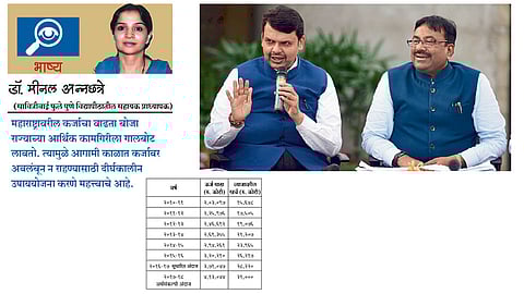 कर्जाच्या चक्रातून सुटकेसाठी...