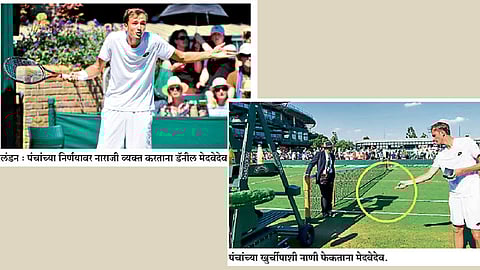 मेदवेदेवने नाण्यांसह गुणही उधळले