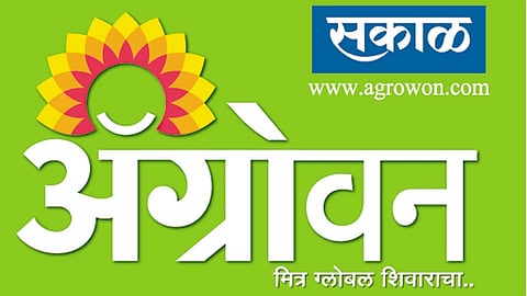 Agrowon