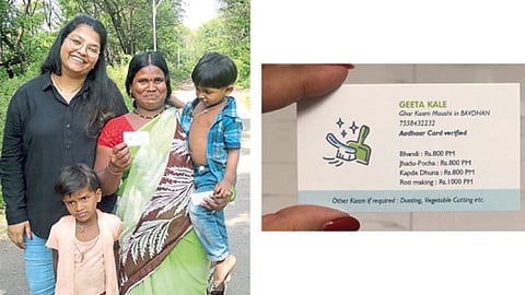 बावधन - धनश्री शिंदे (डावीकडे) यांच्यासमवेत व्हायरल व्हिजिटींग कार्ड दाखविताना गीता काळे व त्यांची मुले.