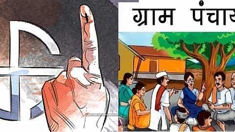 Gram Panchayat Election