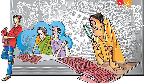 लग्नपत्रिका पाहावी छापून...(संजय कळमकर)