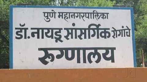 Naidu Hospital