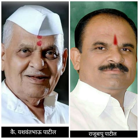 Patil Family