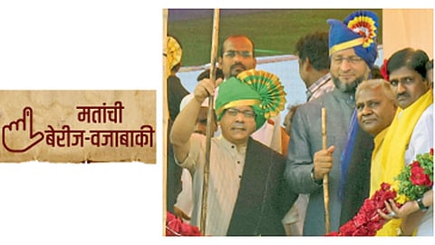 प्रकाश आंबेडकर आणि असदुद्दीन ओवेसी