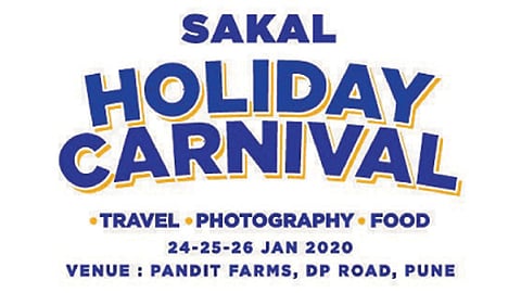 Sakal-Holiday-Carnival