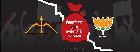 shiv sena criticize BJP on farmer loan waiver 
