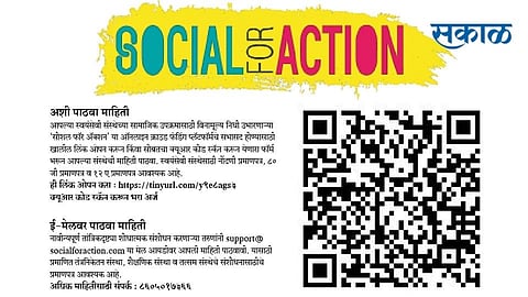 Social for Action
