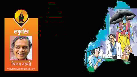 गंभीर आणि गमतीदार (विजय तरवडे)