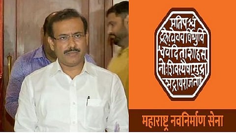 rajesh tope and mns flag