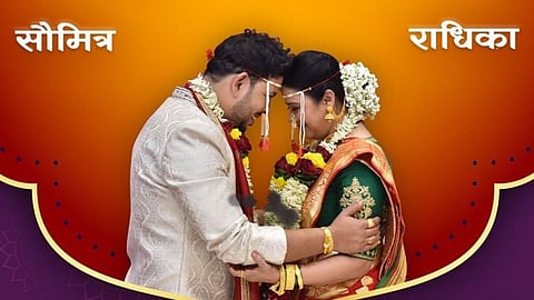 majhya navryachi bayko radhika and saumitra wedding preparations 