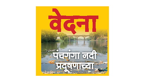 Many industries polluting the Panchganga River started in Ichalkaranji and the area