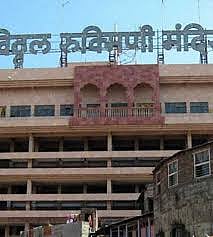 Vitthal-Rukmini Temple