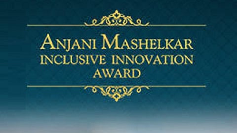 anjani mashelkar award