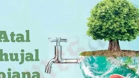 atal bhujal yojana