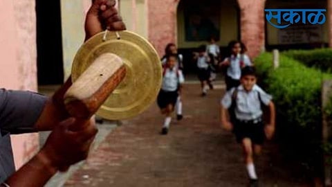 new educational year start for this year july 2021 in belgaum