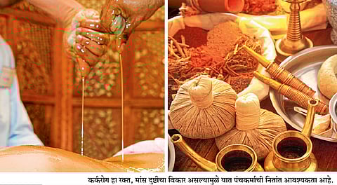 कर्करोग