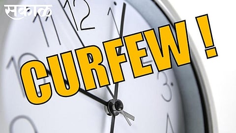 आता सातच्या आत घरात..विवाह, अंत्ययात्रेवर निर्बंध तर मोर्चा, आंदोलन, रॅलीला बंदी