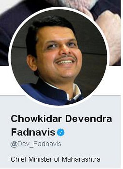  देवेंद्र फडणवीस