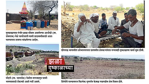 गावोगावी पाण्याच्या टॅंकरकडं नजरा