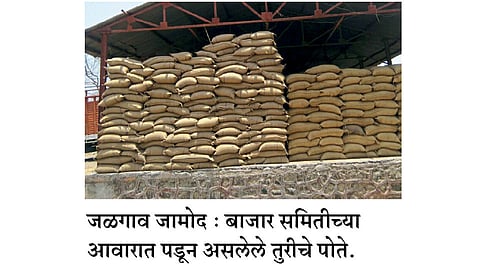 जागेअभावी तूर-हरभरा खरेदी बंद 