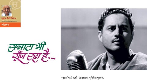 सन्नाटा भी गूँज रहा है... (सुहास किर्लोस्कर)